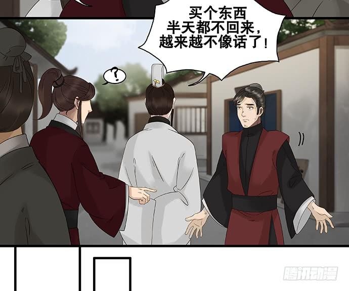 第57话27