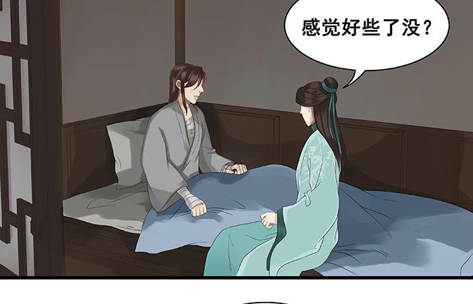 第15话28