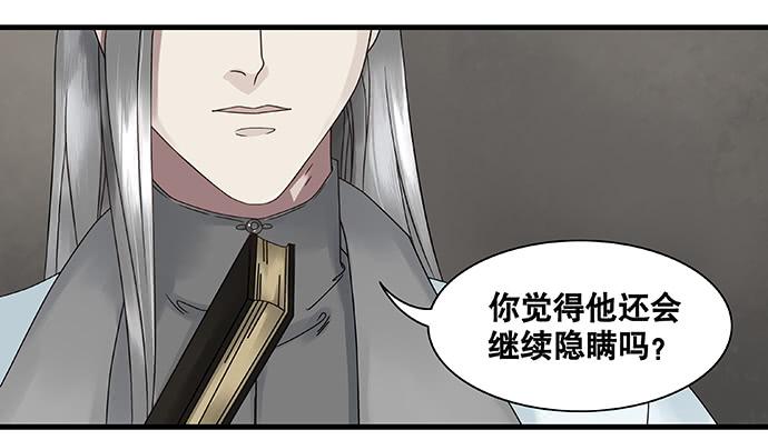 第23话5
