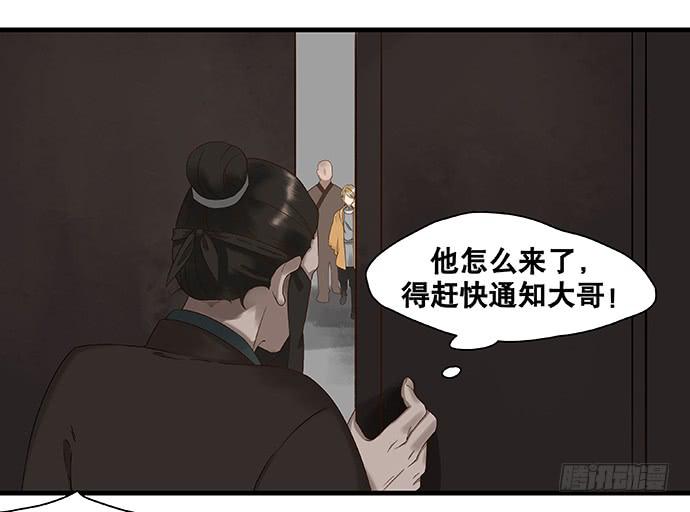 第21话22