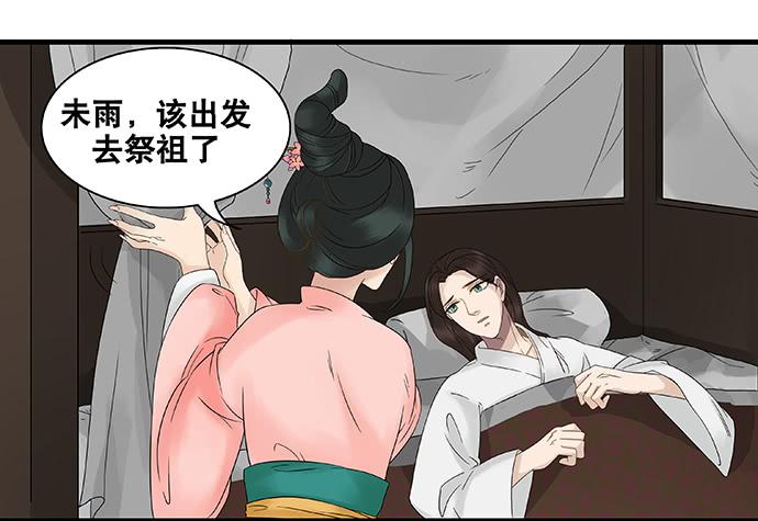 第55话38