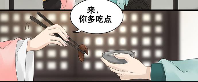 第52话18