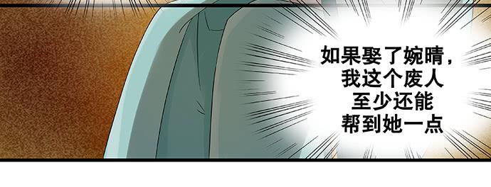 第51话32