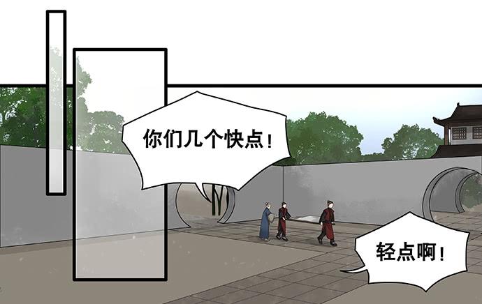 第49话12
