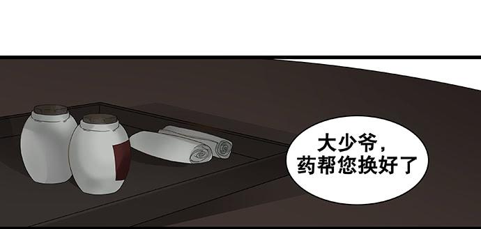 第50话18