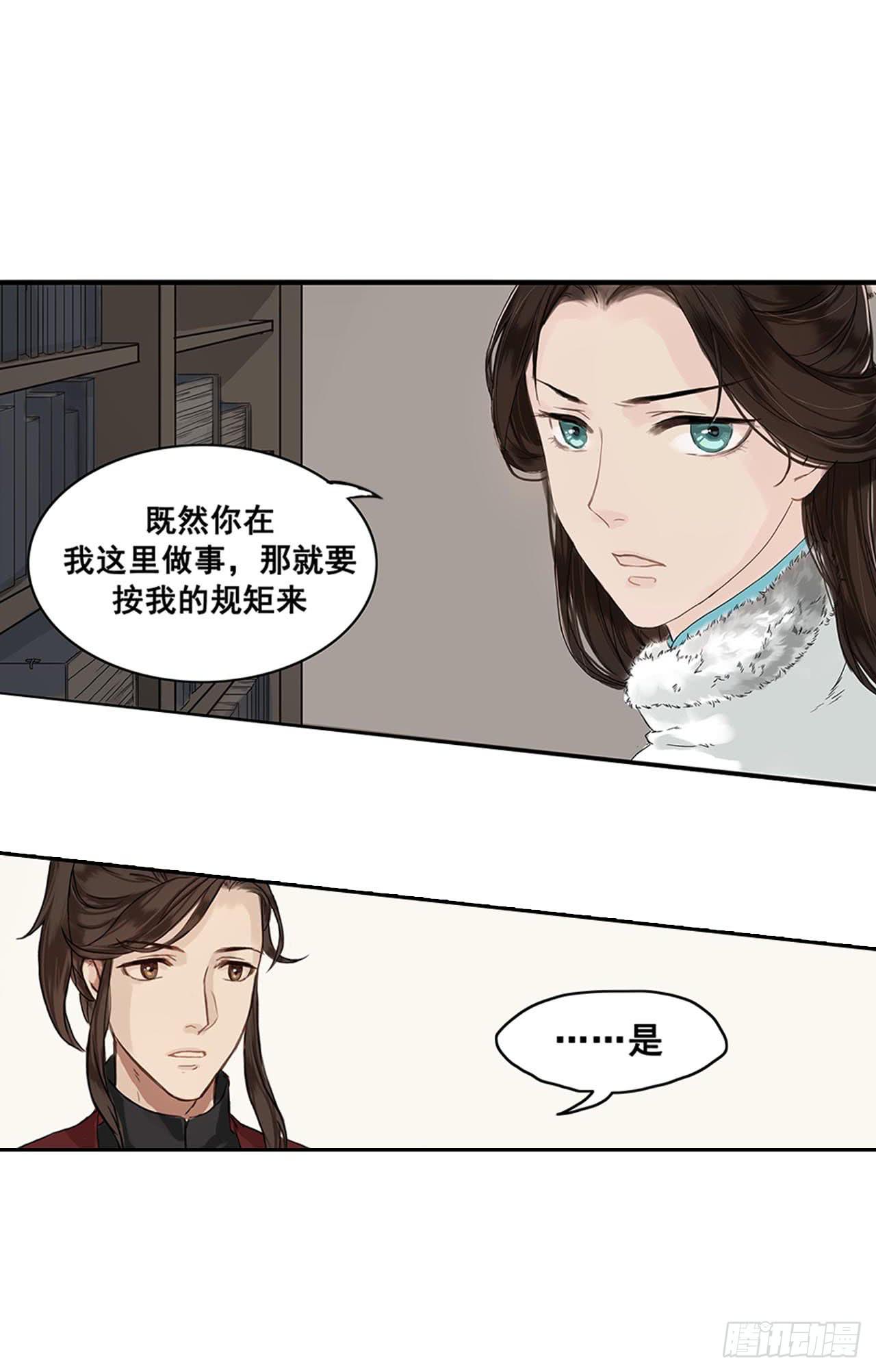 第1话32