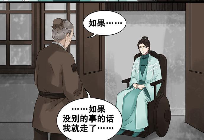 第55话14