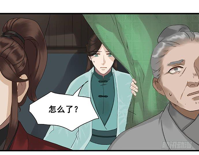 第14话29