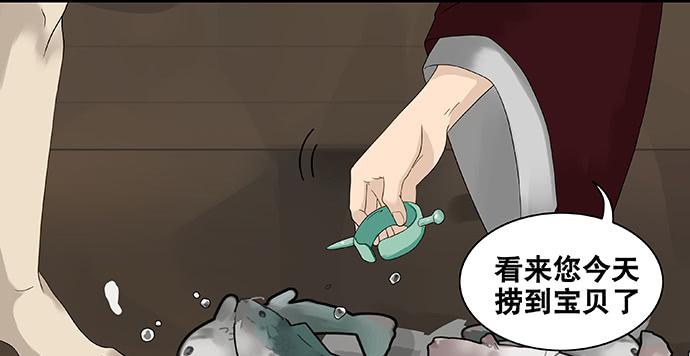 第44话34