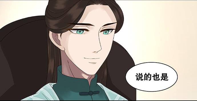 第28话22