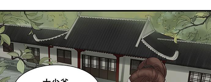 第13话6