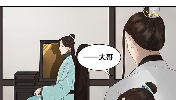 第29话1