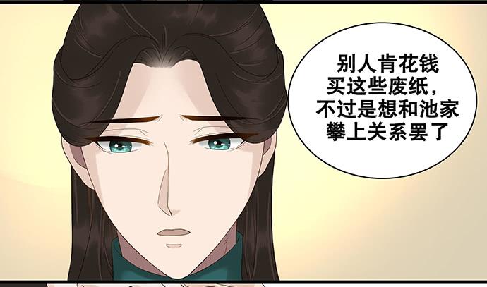 第40话14