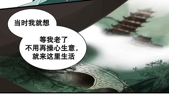 第30话5