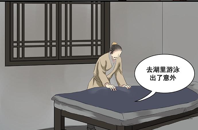 第4话14