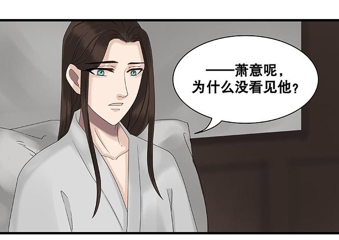 第25话25