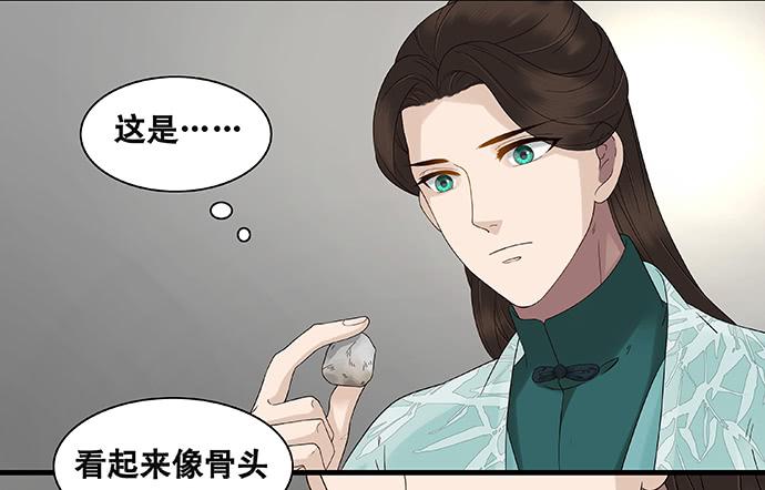 第53话14