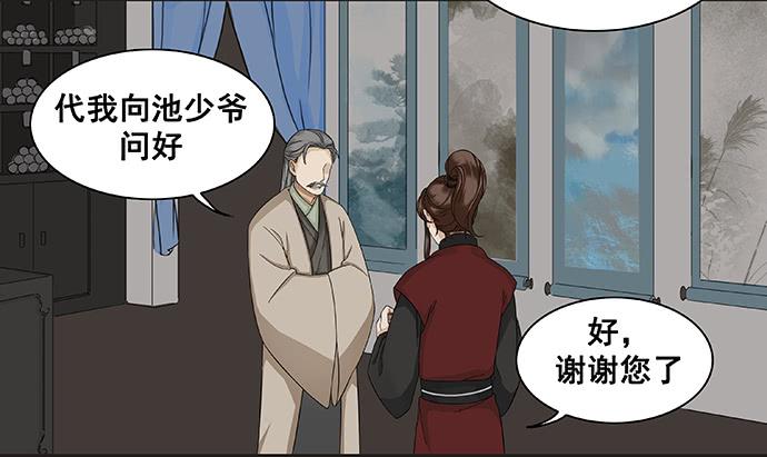 第10话12