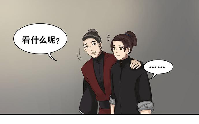 第48话30
