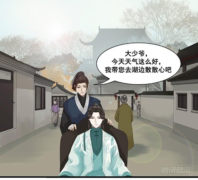第6话40