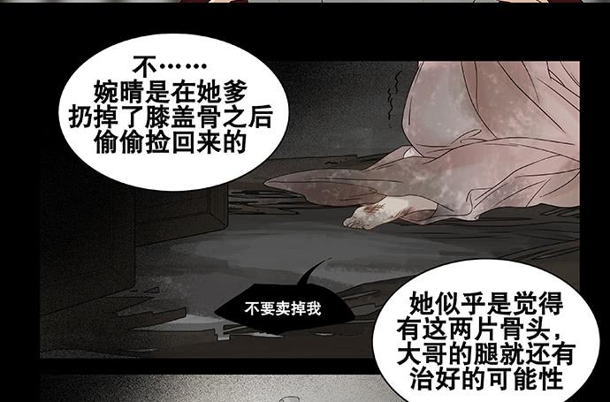 第58话13
