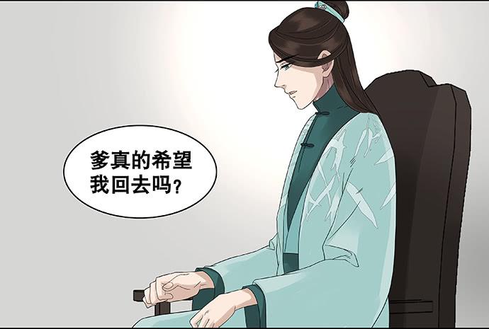 第28话3