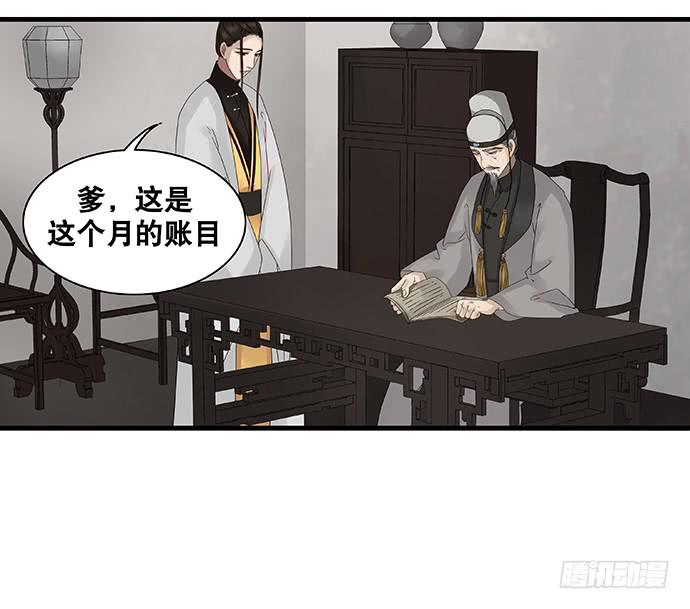 第23话10