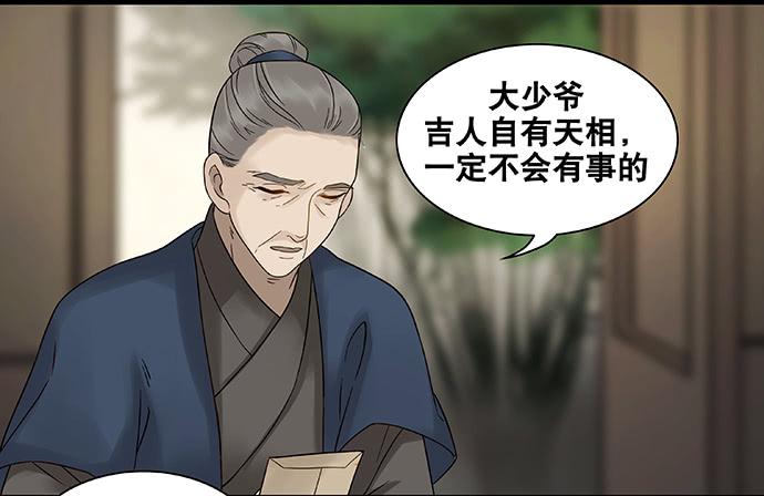 第56话28