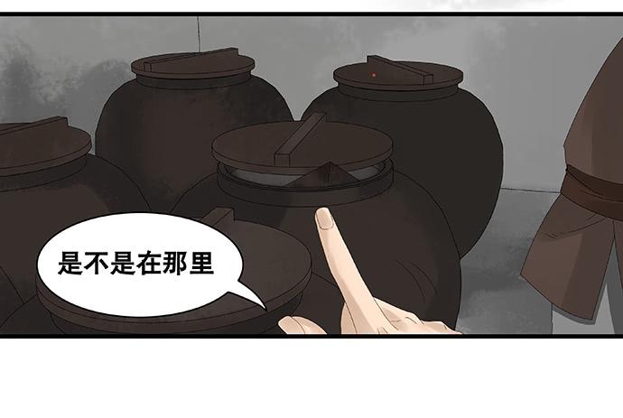第21话5