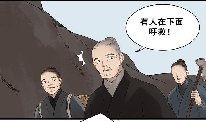 第15话7