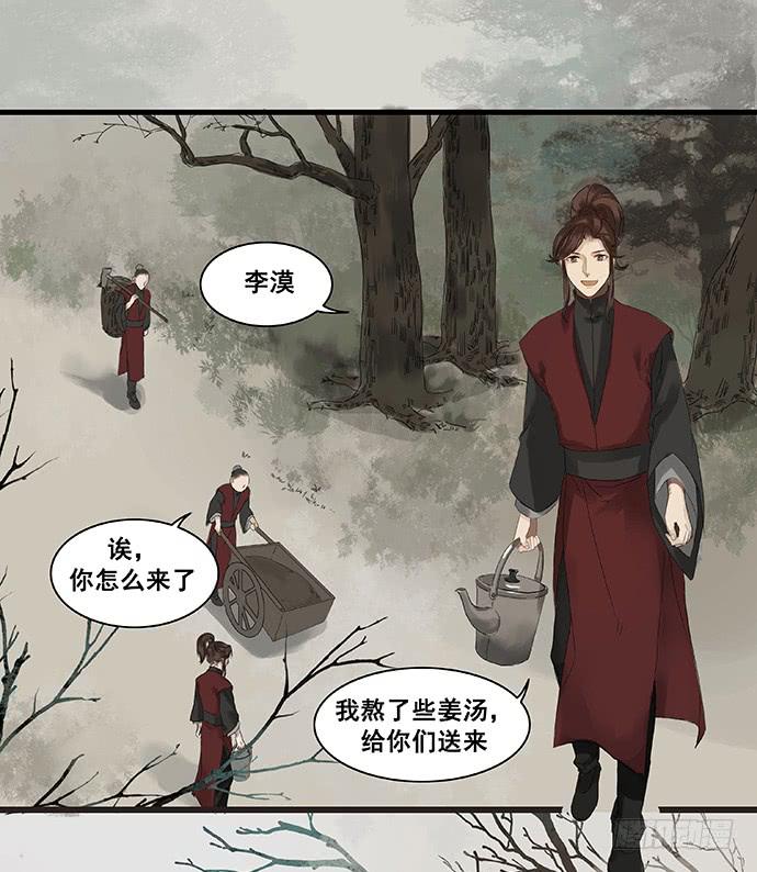 第3话11