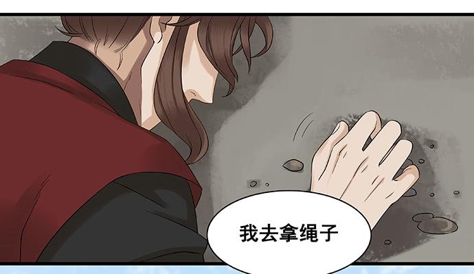 第12话23