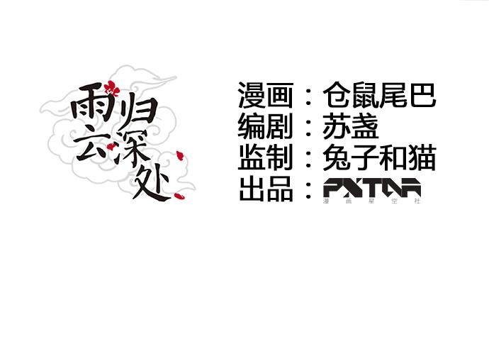 第14话6