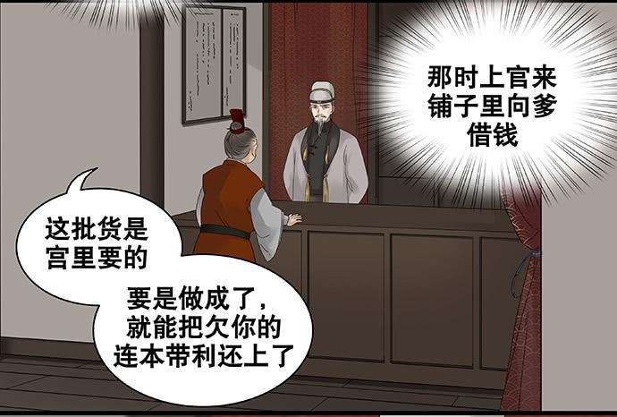 第55话19