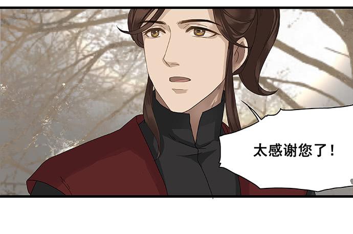第八话38
