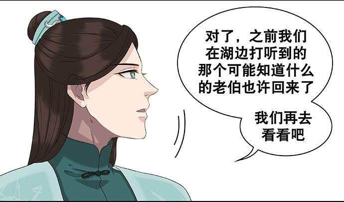 第28话41