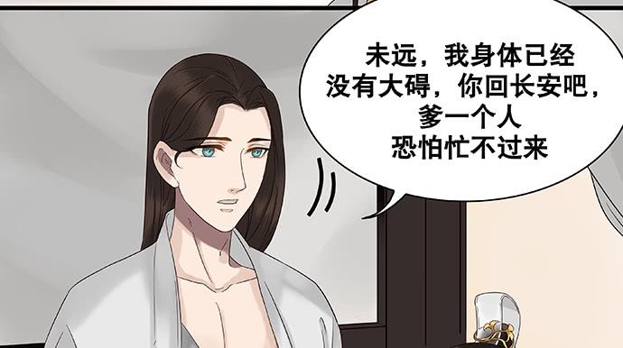 第27话29