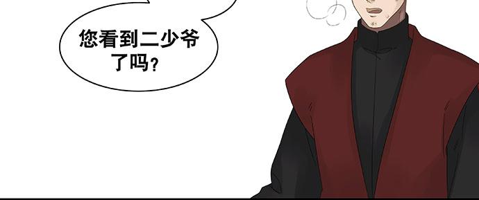 第30话28