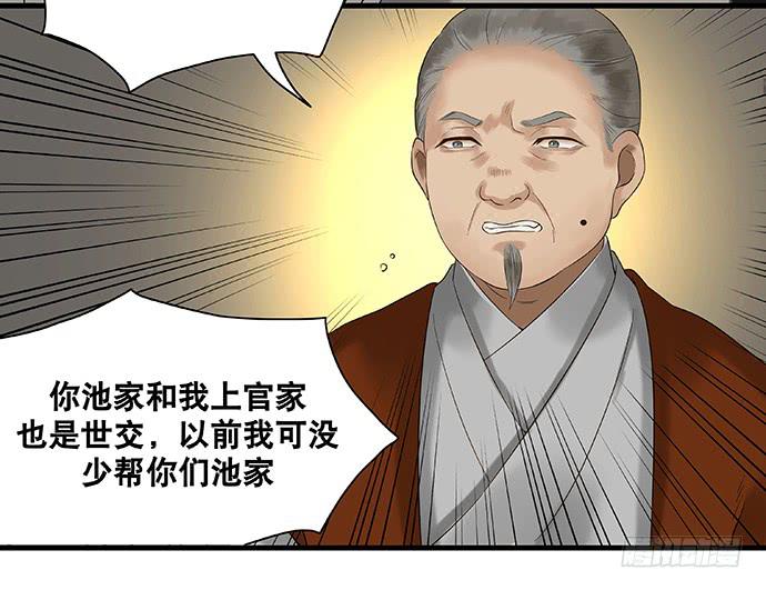 第19话26