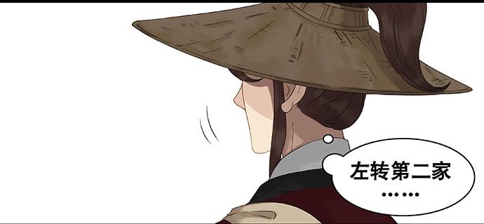 第36话14