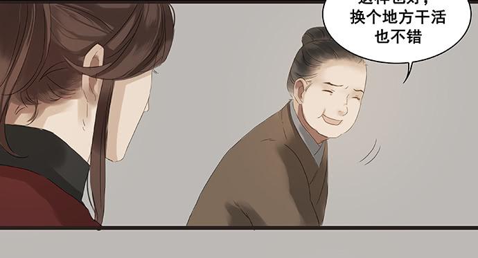 第3话33