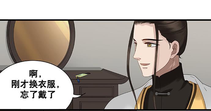 第34话21