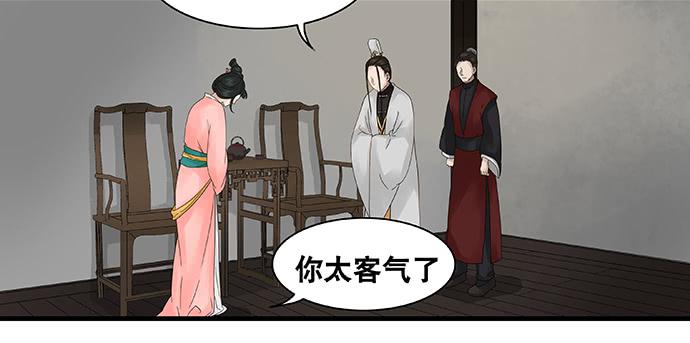 第47话11