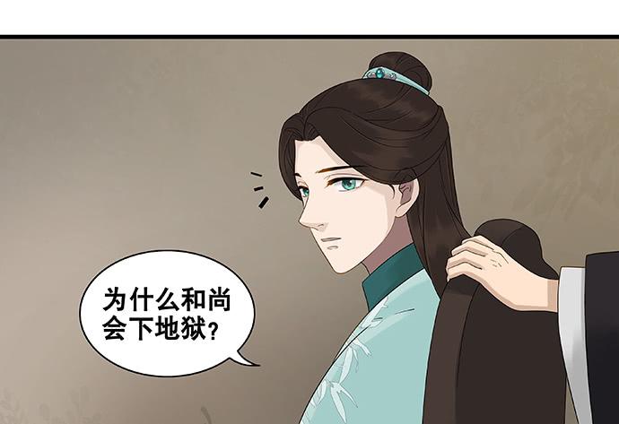 第50话31