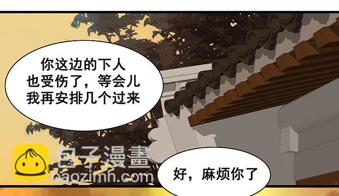 第15话26