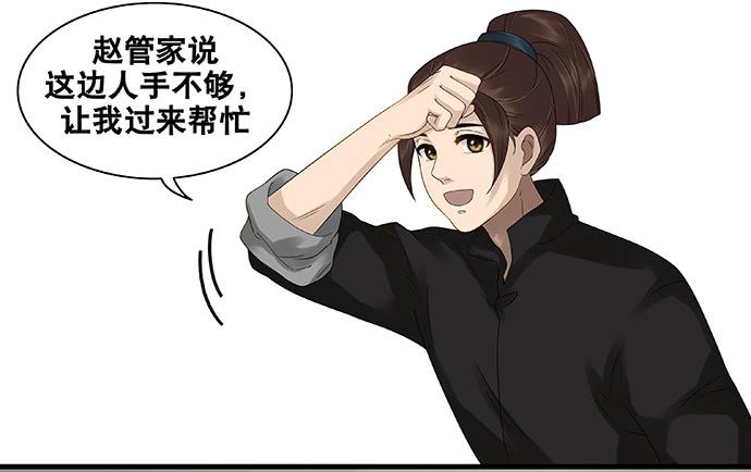 第49话3