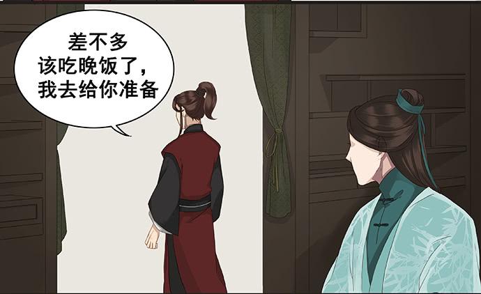 第10话43