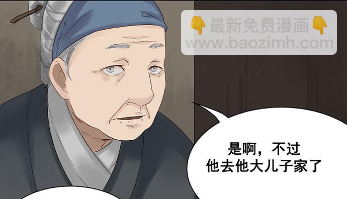 第9话10