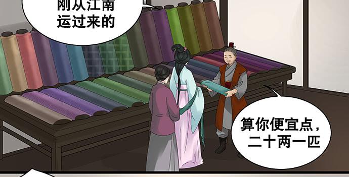 第38话23