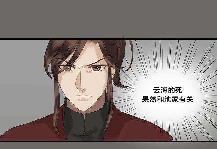 第4话19